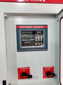 衡阳132kw消防巡检柜工厂 专业生产、包验收、3CF认证及泡沫灭火剂一站式解决方案